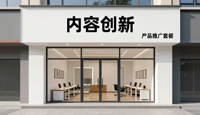 活动内容分发中的常见问题与优化策略
